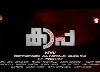 kaapa-malayalam-movie