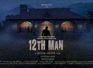12th-man-movie
