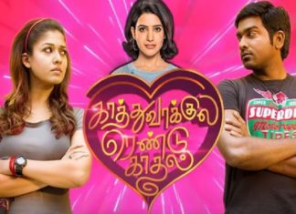 vijay-sethupathi movie