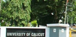 calicut univercity