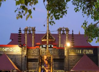 Sabarimala