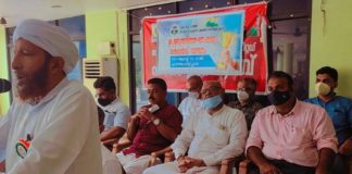 Hajj Welfare Association celebrating Independence Day