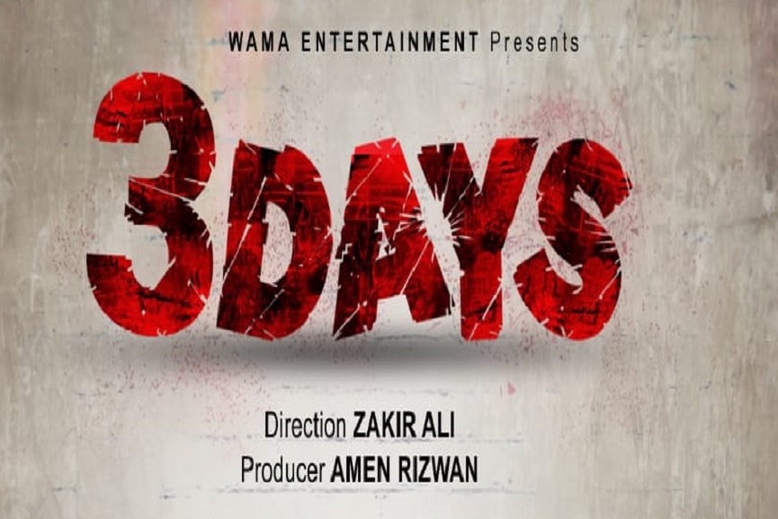 '3 Days' Poster titled released; Investigation thriller movie '3 Days' Poster titled released; Investigation thriller movie