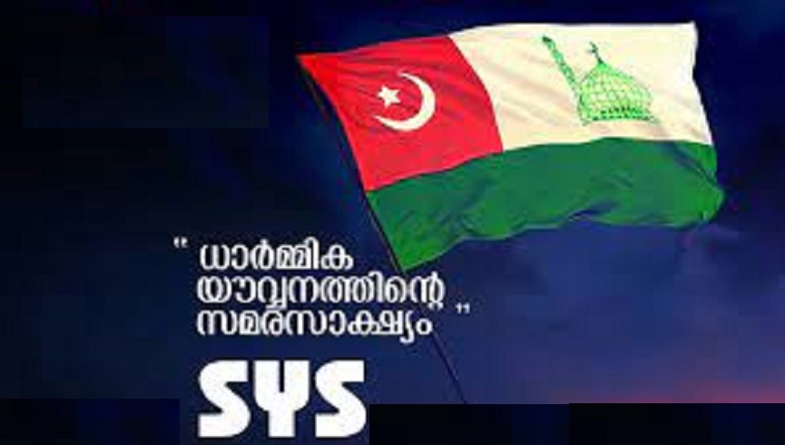 Kottapadi Taluk hospital Covid ventilator Not Starting is Protestable; SYS