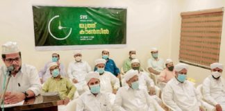 Kottapadi Taluk hospital Covid ventilator Not Starting is Protestable; SYS