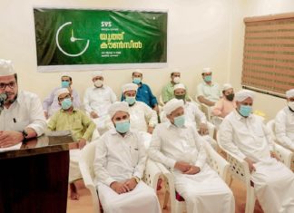Kottapadi Taluk hospital Covid ventilator Not Starting is Protestable; SYS