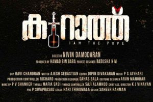 KURAT Malayalam Movie_Directed by Nivin Damodaran