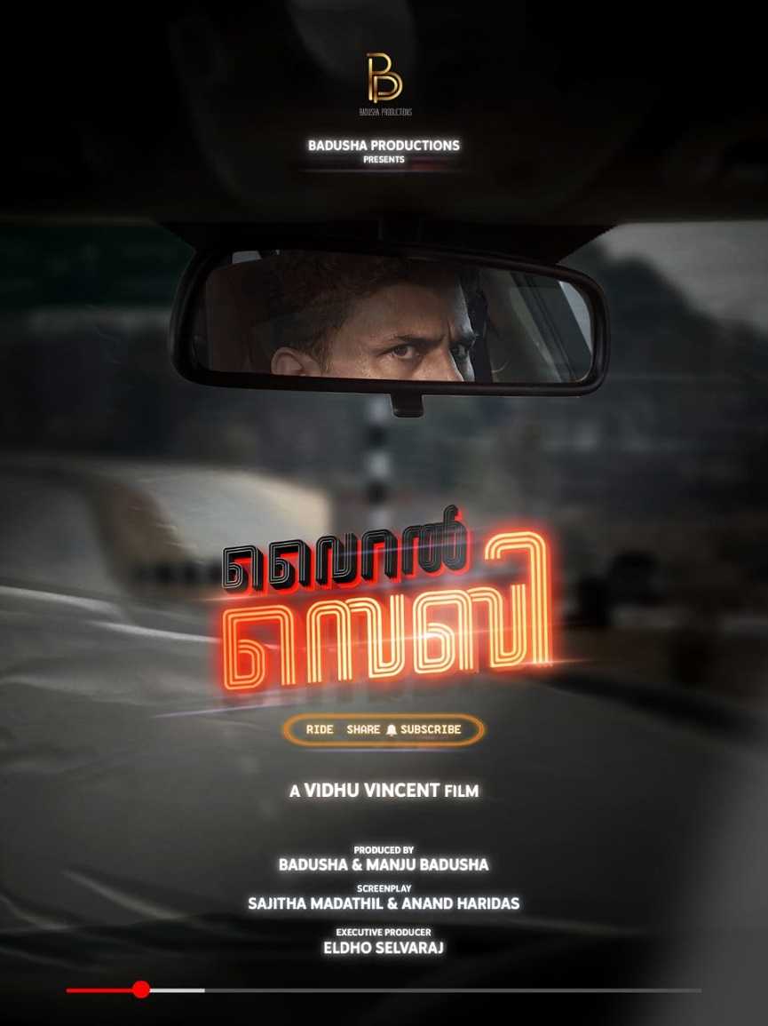 'Viral SEBI' a Vidhu Vincent Movie