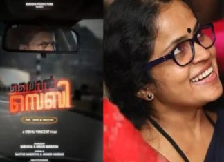 'Viral SEBI' a Vidhu Vincent Movie