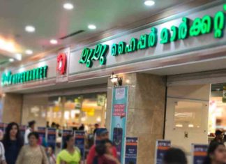 LULU-Mall in Thiruvananthapuram