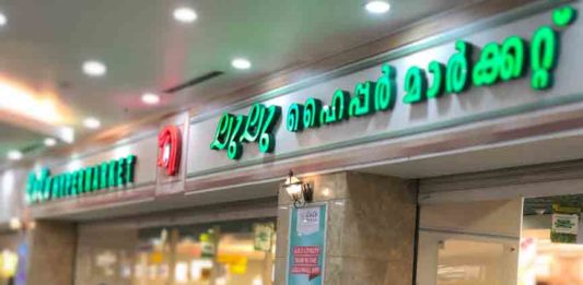 LULU-Mall in Thiruvananthapuram