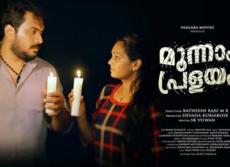 'Moonnam Pralayam' Movie