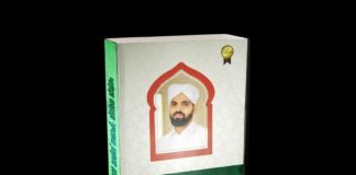 All Kerala Book Test; Organized by Ma'din