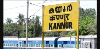 കണ്ണൂർ കലക്ടറേറ്റിന് മുൻപിലെ സമരപന്തൽ അഴിപ്പിച്ച് പോലീസ്