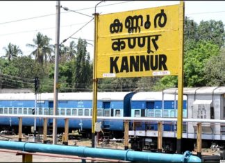 കണ്ണൂർ കലക്ടറേറ്റിന് മുൻപിലെ സമരപന്തൽ അഴിപ്പിച്ച് പോലീസ്