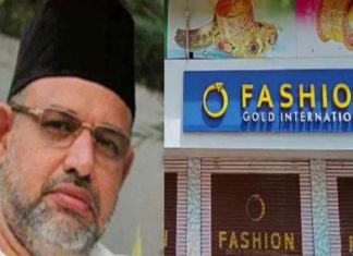 ഫാഷൻ ഗോൾഡ് തട്ടിപ്പ്; പൂക്കോയ തങ്ങളെ ഇന്ന് വീണ്ടും ചോദ്യം ചെയ്യും Pookoya will question themselves again today