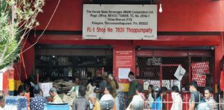 ബെവ്കോകളിൽ ഉദ്യോഗസ്ഥരെ കുറയ്ക്കണമെന്ന് സർക്കാർ; തിരുത്തണമെന്ന് ആവശ്യപ്പെട്ട് കത്ത് Bevco