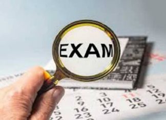 സർവകലാശാല പ്രവേശന പരീക്ഷ; കാസർഗോഡ് ജില്ലയിൽ കേന്ദ്രമില്ല