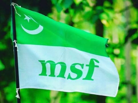 ലിംഗഭേദം ഇല്ലാത്ത യൂണിഫോം; പ്രതിഷേധം ശക്തമാക്കി എംഎസ്എഫ് MSF-against-gender-neutral-uniform