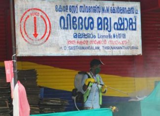തിരക്ക് നിയന്ത്രിക്കൽ ലക്ഷ്യം; ഇന്ന് മുതൽ മദ്യശാലകൾ അധികസമയം പ്രവർത്തിക്കും Bevco Outlet