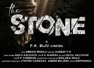 PK Biju's Movie 'The Stone'