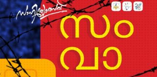 Recognize that apolitical Trent is creating Snobs; SSF