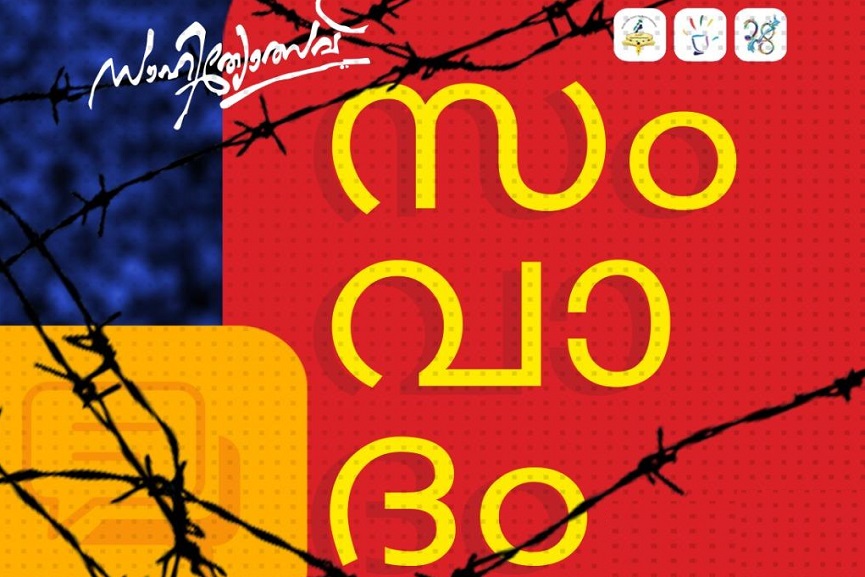 Recognize that apolitical Trent is creating Snobs; SSF Recognize that apolitical Trent is creating Snobs; SSF