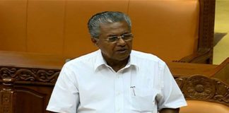 Pinarayi Vijayan