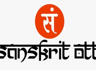 'Sanskrit OTT'; Launching on World Sanskrit Day on August 22