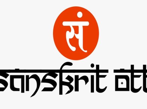'Sanskrit OTT'; Launching on World Sanskrit Day on August 22