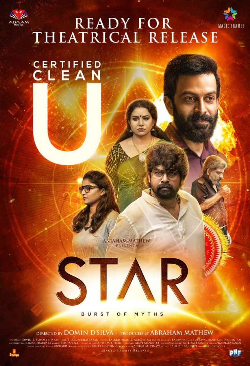 Joju George and Prithviraj Movie 'Star'
