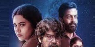 Joju George and Prithviraj Movie 'Star'