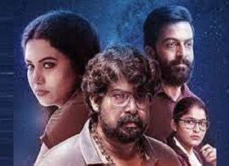 Joju George and Prithviraj Movie 'Star'