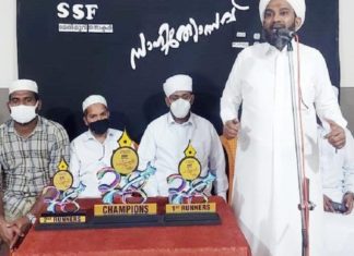 SSF Melmuri Region SSF Sahithyolsav