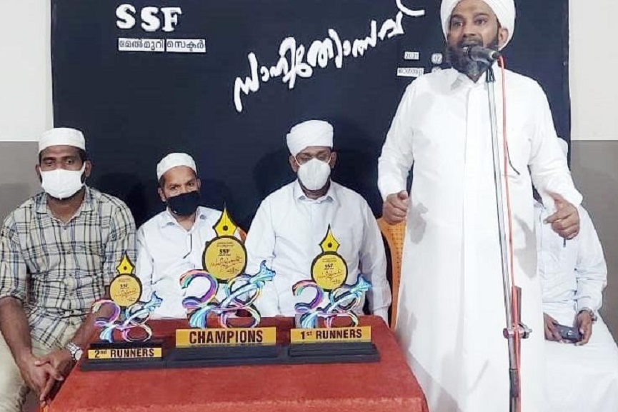 SSF Melmuri Region SSF Sahithyolsav SSF Melmuri Region SSF Sahithyolsav