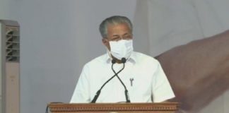 cm-Pinarayi vijayan