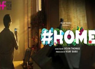 home movie-indrans