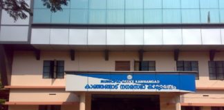 കാസർഗോഡ് ആവിക്കരയിൽ പുതിയ മാർക്കറ്റിന് 2.5 കോടി രൂപ അനുവദിച്ചു kanjangad municipality