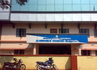 kanjangad municipality