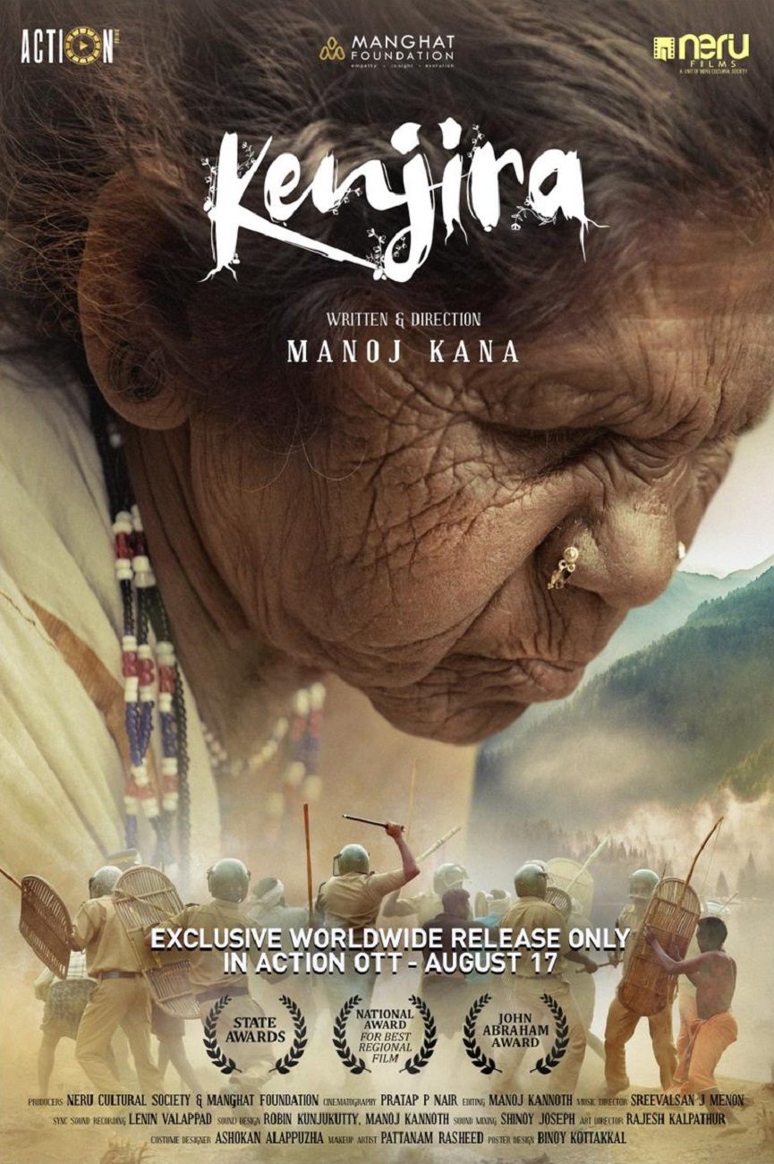 Kenjira Malayalam Movie