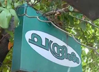 മുസ്ലിം ലീഗ് ഓഫിസിലേക്ക് ചന്ദ്രിക ജീവനക്കാരുടെ പ്രതിഷേധം chandrika Daily Newspaper,