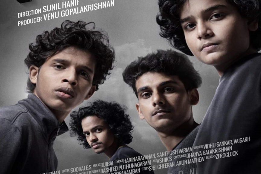 Four movie Four movie