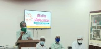 കേരള മുസ്ലിം ജമാഅത്ത് മാദ്ധ്യമ ശിൽപശാല നടത്തി Kerala Muslim Jamaath conducted a media workshop