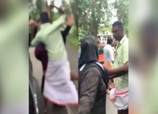 Woman Attacked