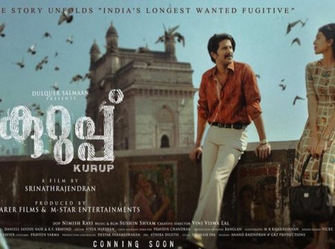Kurup_release-today