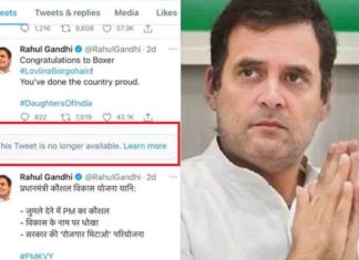 Rahul-Gandhi's Tweet Removed