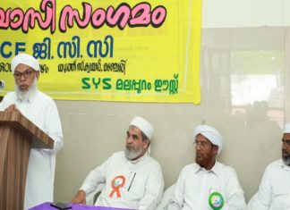 ICF Pravasi Samgamam on Return of expatriates