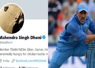 ധോണിയുടെ ബ്ളൂ ബാഡ്ജ് ട്വിറ്റര് പുനഃസ്ഥാപിച്ചു MS Dhoni