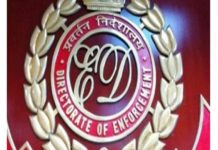 enforcement directorate