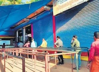 സംസ്ഥാനത്ത് ശനിയാഴ്ച മദ്യശാലകൾ തുറക്കും; പ്രവർത്തനം രാവിലെ 9 മുതൽ